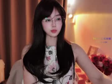 Yuner video